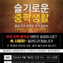 물금중학교 네이버블로그