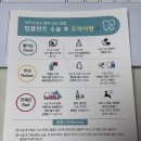 동탄365바름치과의원 이미지