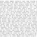 [니얼굴]을 읽고 이미지