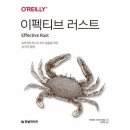 러스트로 쇼핑하우