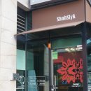 청강한의원 이미지