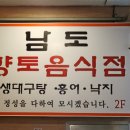 오리역 3번출구 이미지