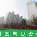 장기초록나라 이미지