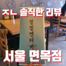 칠칠광고 이미지