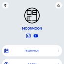 문문(moonmoon)