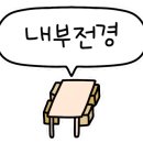 대나무향가득한집광양점 이미지