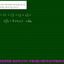 쎈수학전문학원 이미지