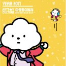팡아트 이미지