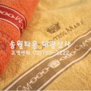 럭스마라