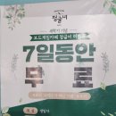 정글비 청주 분평점