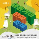 문화로시장 이미지