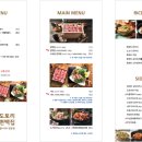 도토리 편백집 이미지