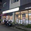 서가네짬뽕 이미지