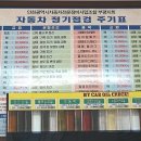 동암자동차공업사 이미지