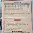 탄금공원(문화원)화장실 | 또 가고싶은 SBS합숙맞선 김천 한옥 숙소 사명대사공원