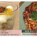 정미경닭갈비 이미지
