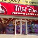 봉봉스테이션 이미지