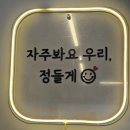 웅S지산쪽갈비 네이버블로그