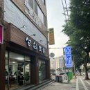 성심당구장 네이버블로그