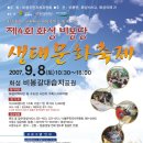 비봉면사무소 이미지