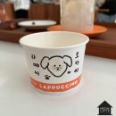 Cuddly Puppy | 애견동반카페@송파구 카페 라딧프로젝트
