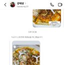 프레드피자여수 이미지