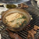 철근소금구이 이미지