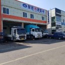 동양카공업사 이미지