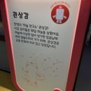 한양코아 어린이 놀이터 | 광화문 아이와 가볼 만한 곳[서울 역사 어린이 박물관] 정보 및 후기