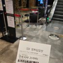 2026년 1월 일상) 주토피아2 x 2, 성심당 말차시루, 팝마트 텔레토피 키링 얻으며 새해 시작