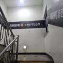 나무노래연습장 이미지