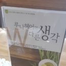 아름다울 헤어가 이미지