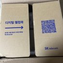 멕플러스 | [아이폰17 라벤더] 성지와 비교 후 T다이렉트샵 기기변경 구매후기(할부원금 공개)