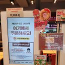 롯데리아 서울대입구역점 이미지