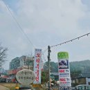 주물럭피크닉 | 남양주 반려견동반식당 피크닉오리주물럭 애견동반 후기 내돈내산