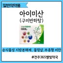 365별빛약국 이미지