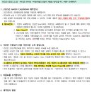아름다운유치원 이미지
