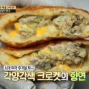 고로케삼촌