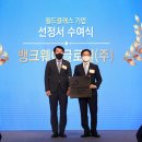 글로벌월드 한국경제