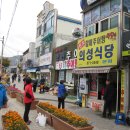 역전추어탕 이미지