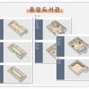 광양중앙도서관 교육실 이미지