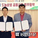 금오농업협동조합 진교지점 이미지