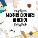 (주)푸드팡