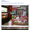 정관장홍삼운서점