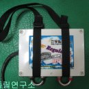 전동연구소