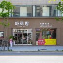 강릉엘모텔