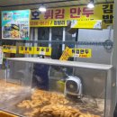 대호만두 이미지