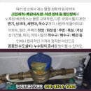 광안동 SK-VIEW아파트 이미지