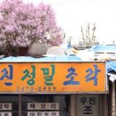 우진정밀 이미지
