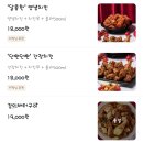 꾸브라꼬숯불두마리치킨 용이점